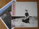 JAPAN 80's JUN TOGAWA  New Wave Synth Techno