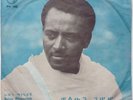 GESSESSE & ASTATKE /HYPNOTIC AFRO ETHIO FUNK 70s LISTEN