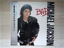 MICHAEL JACKSON/BAD JAPAN LP/OBI,INSERT,QUINCY JONES,NM
