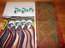 'BRIAN JONES PLAYS WITH THE PIPES OF PAN AT JOUJOUKA'LP