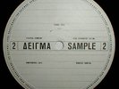 PETER HAMMILL A BLACK BOX RARE GREEK TEST PRESSING LP
