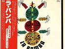 TOKYO CUBAN BOYS LATIN JAZZ DIRECT CUTTING AUDIOPHILE