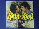 BOLLYWOOD LP - RAJA RANI- R D BURMAN ORIG. ODEON