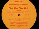 Stan Freberg Chun King Chow Mein Commercials