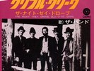 THE BAND- UP ON CRIPPLE CREEK -JAPAN ISSUE 7