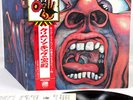 KING CRIMSON in the court of JAPAN orig LP [FREE P+P]