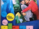 Bollywood India Hindi LP-ELAAN -Shankar Jaikishan-EX