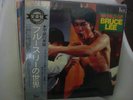 WORLD OF BRUCE LEE - Stanley Maxfield Orchestra Funk LP
