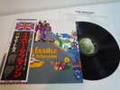 Beatles Yellow Submarine Japan LP OBI EX CON