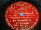 Greece Greek 78 Record Foreign World    12
