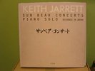 Keith Jarrett:  TEN LP set, 'Sun Bear Concerts'  ECM