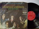JACKSON 5 GOLDEN HITS- RARE Japan  N/M