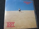 DDT (US) - Broken Toy - Vinyl LP - 1984