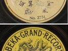 China Chinese 78rpm BEKA-GRAND Dragon record 2375