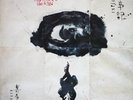 AUDIOPHILE KITARO Kojiki Percussion Orig Geffen  RARE 