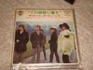 Rolling Stones / We Love You,1967 Japan original EP