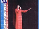 MIREILLE MATHIEU-AU JAPON-JAPAN 1st ISSUE+OBI 2LP