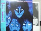KISS / CREATURES OF THE NIGHT - Japan w/obi
