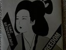Freedom - Last Revolution 7
