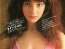 KATE BUSH Moving 7
