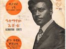 ALEMAYEHU ESHETE /HYPNOTIC GROOVY AFRO ETHIO 70s VG+ ?