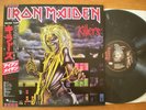 IRON MAIDEN - Killers LP * heavy metal rare  GREY VINYL