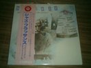 RARISSIME  33T JAPON 