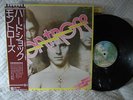 Ronnie Montrose/Sammy Hagar - Montrose (Japanese)