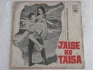 JAISE KO TAISA R D BURMAN EP Record INDIA bollywood