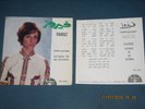Arabic 45 Lebanon - Fairuz Picture sleeve with insert