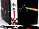PINK FLOYD dark side of JAPAN '75 LP w/OBI  [FREE P+P]