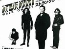 THE STRANGLERS - VERY RARE 7