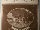 MARVIN HOLMES & JUSTICE LP Honor Thy Father Rare Funk