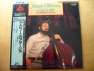 SUPER ANALOGUE Gary Karr Harmon Lewis JAPAN MINT LP