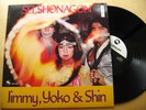 THREE BLIND MICE Sei Shonagon JAPAN AUDIOPHILE Mint LP