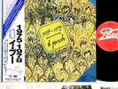I POOH 1975-1978 Italian Rock JAPAN orig LP  [FREE P+P]