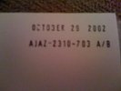 AP Audiophile 2 LP 45rpm Duke Ellington Test Pressing