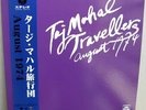 TAJ MAHAL TRAVELLERS 2-LP PSYCH-PROG-RALLIZES DENUDES
