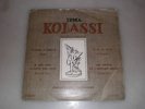 LUMEN(45RPM)(7