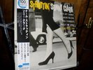 SONNY CLARK: COOL STRUTTIN', 180-GR SEALED JAPANESE LP