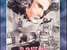 CARCASS*SWANSONG*FIRST PRESS LP/ARCH ENEMY