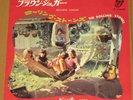 ROLLING STONES brown sugar JAPAN 45 PS