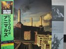 PINK FLOYD / ANIMALS - Japan G/F w/obi