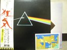 PINK FLOYD / THE DARK SIDE -Japan G/F w/obi POSTER ORIG
