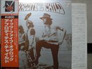 APHRODITES CHILD / IT'S FIVE O'CLOCK - Japan w/obi