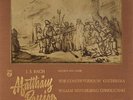 Philips A00320/22 Bach: Matthaus Passion/Mengelberg 3LP