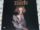 Exoristoi Rare Greek Metal Vavel Raw silk Spitfire LP 
