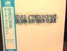 KING CRIMSON Starless And Bible Black Japan Lp w/Obi