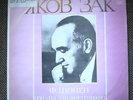 YAKOV ZAK  Chopin Sons 2 & 3 Melodiya Michalowsky pupil