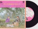 PETULA CLARK You And I `Goodbye, Mr. Chips' JAPAN 7